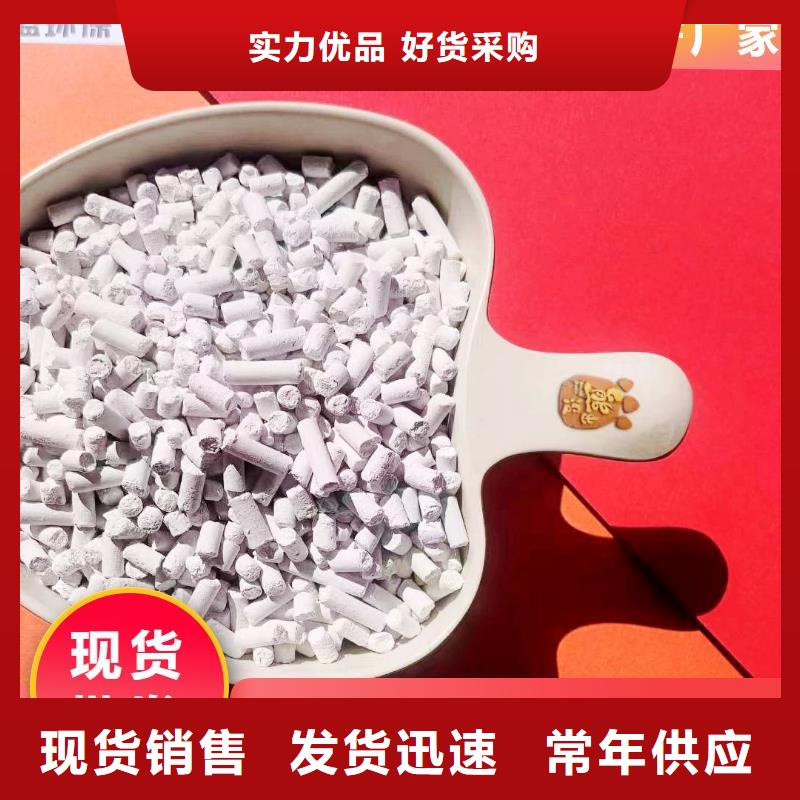 鈣劑脫硫劑精品優選