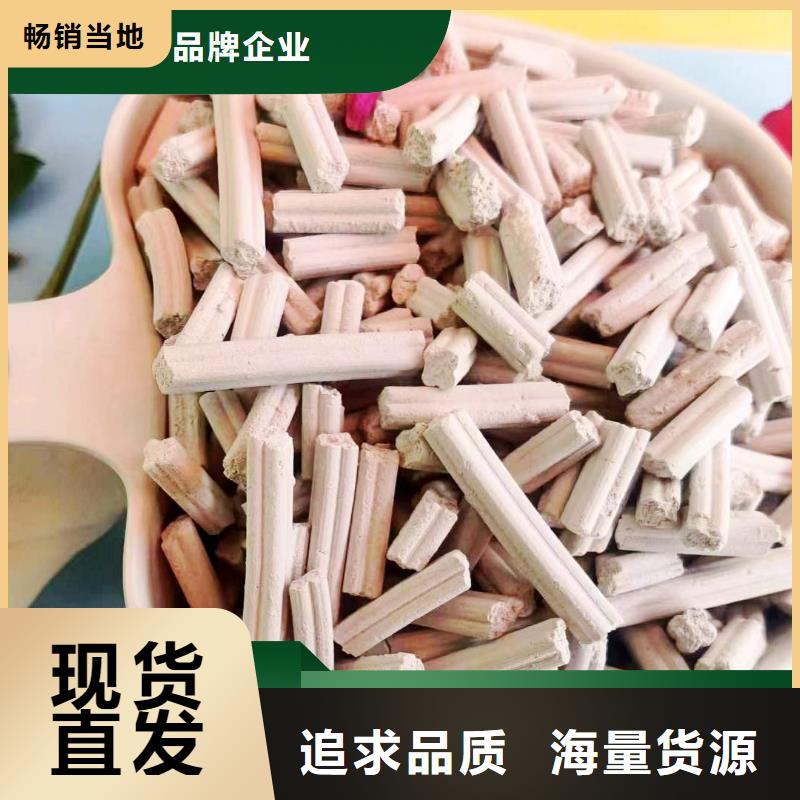 鈣劑脫硫劑熟石灰實力廠家直銷