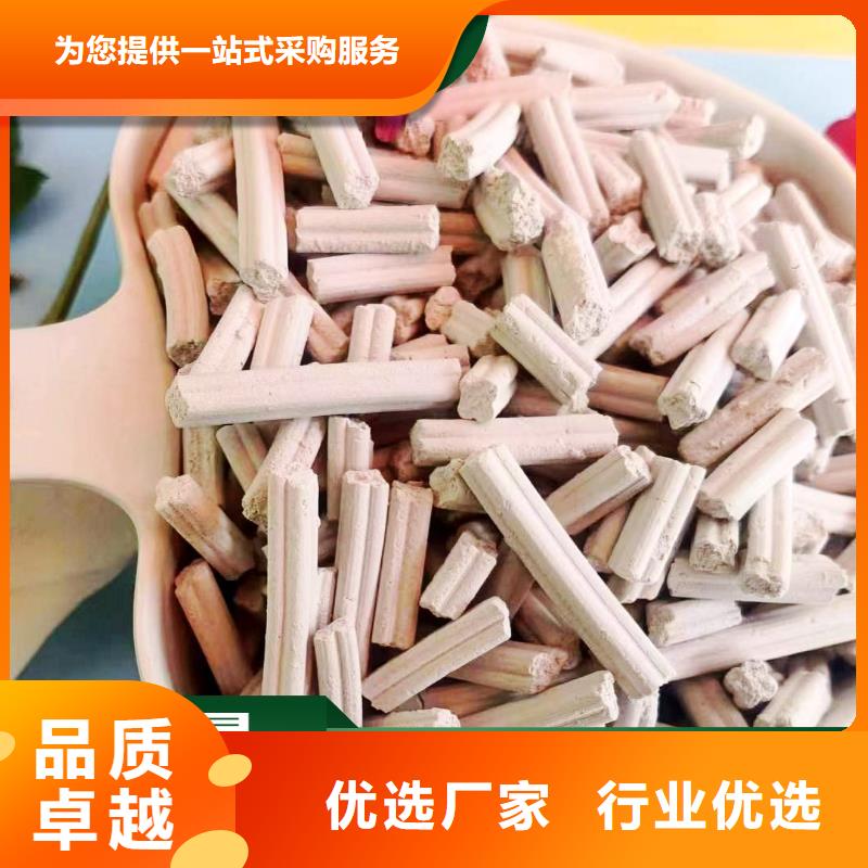 【鈣劑脫硫劑銷售白灰塊支持拿樣】