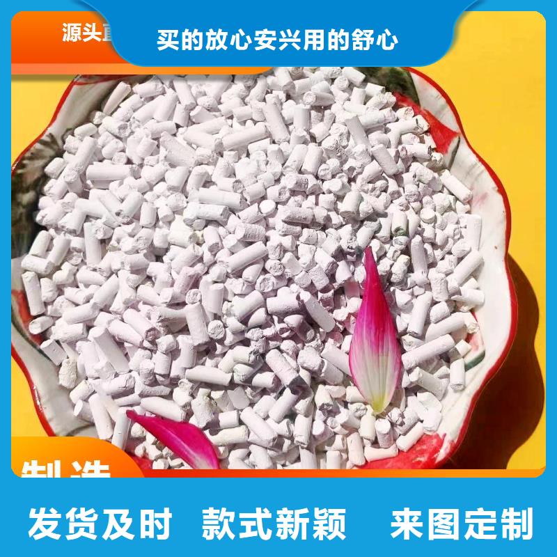  钙剂脱硫剂用品质赢得客户信赖