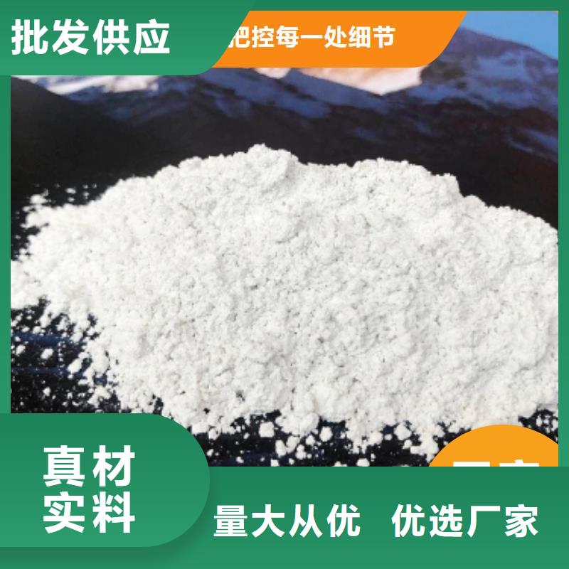 钙剂脱硫剂信誉有保证