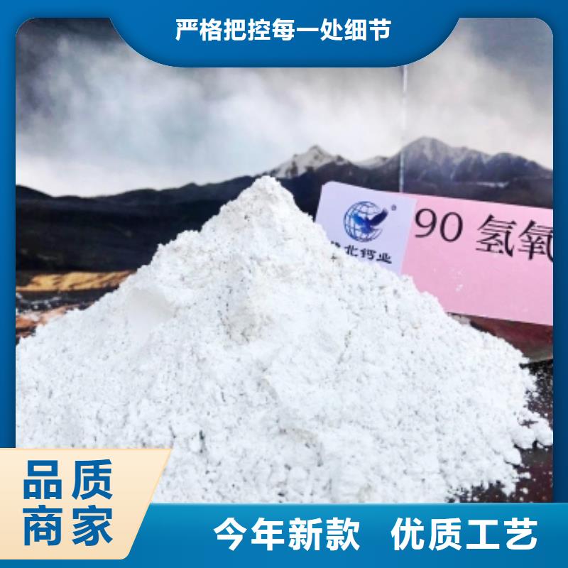 钙剂脱硫剂订制批发