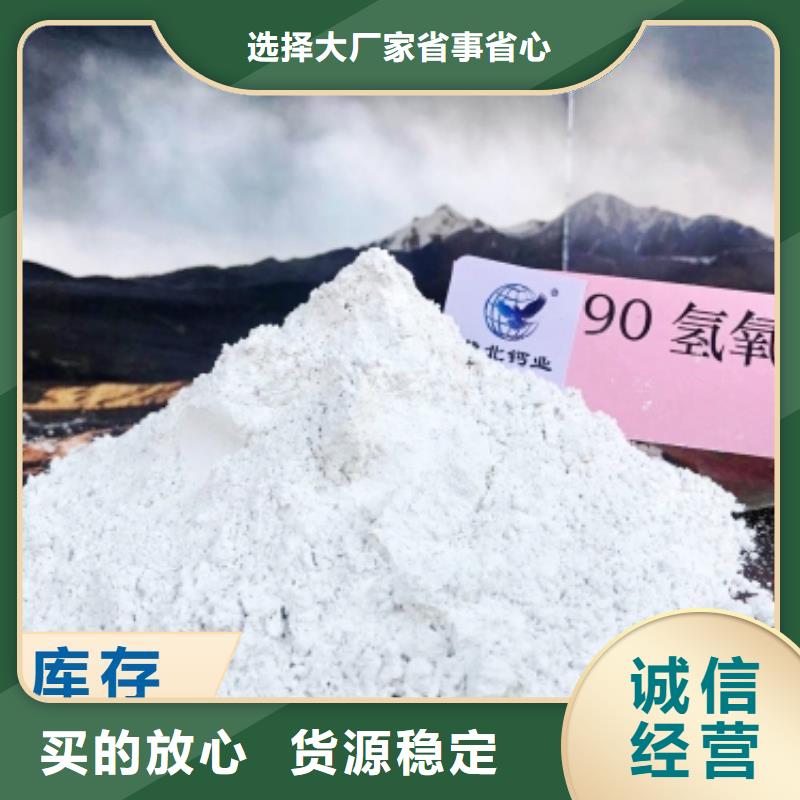 鈣劑脫硫劑現貨供應