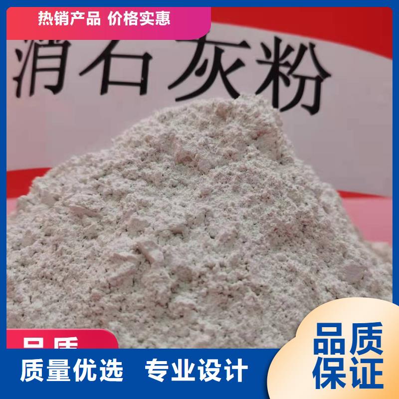 钙剂脱硫剂现货直发