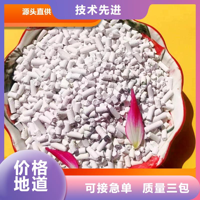 钙剂脱硫剂欢迎来电询价