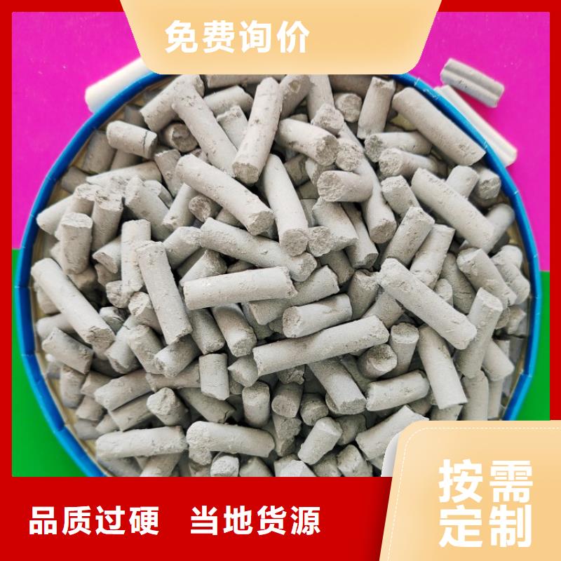 钙剂脱硫剂一个起售
