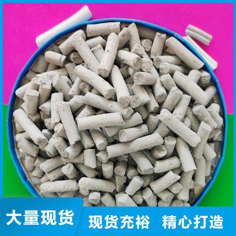  鈣劑脫硫劑符合標準
