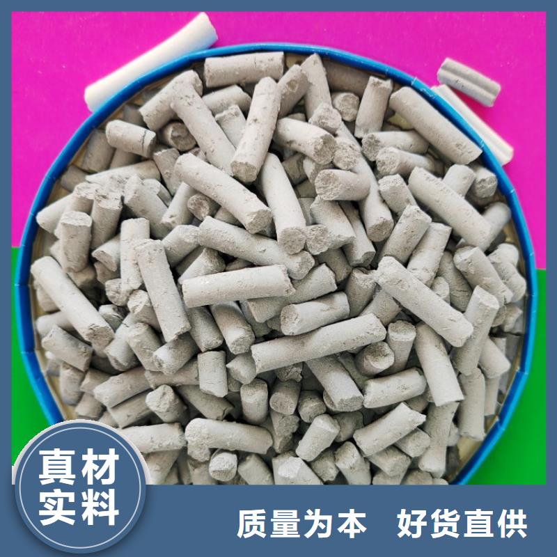 钙剂脱硫剂工厂直销