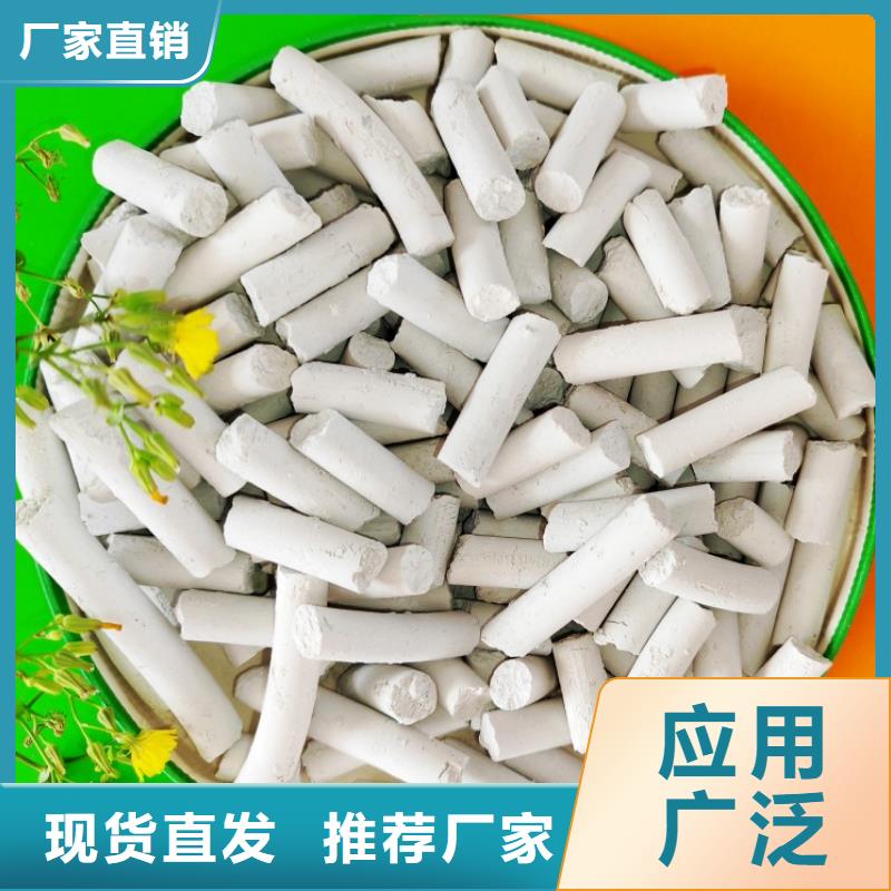 钙剂脱硫剂精选优质材料