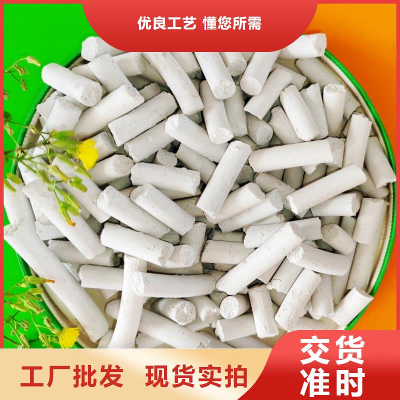  鈣劑脫硫劑品質保障售后無憂