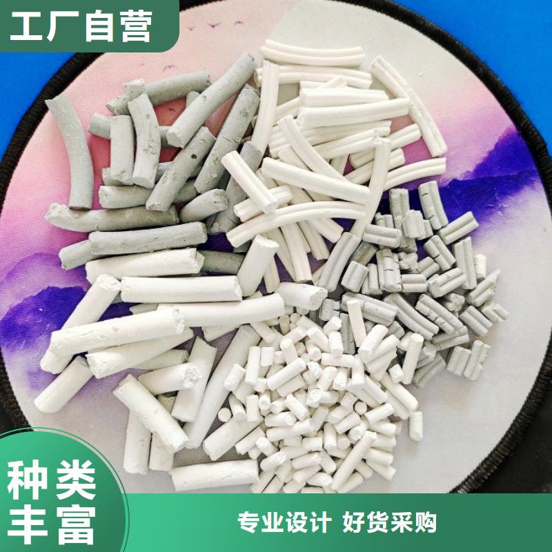 钙剂脱硫剂0中间商差价