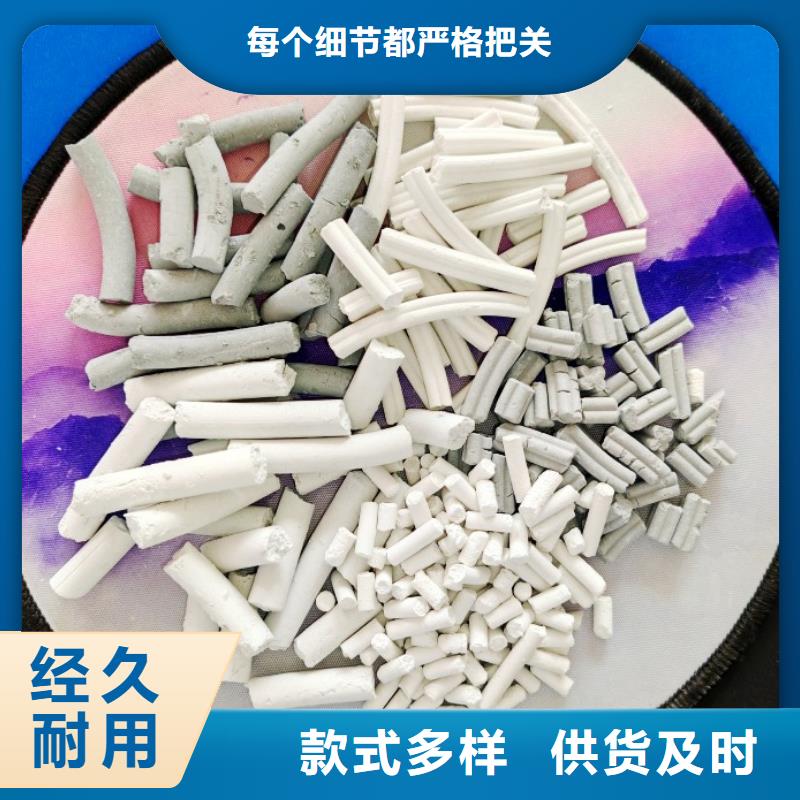 钙剂脱硫剂免费询价