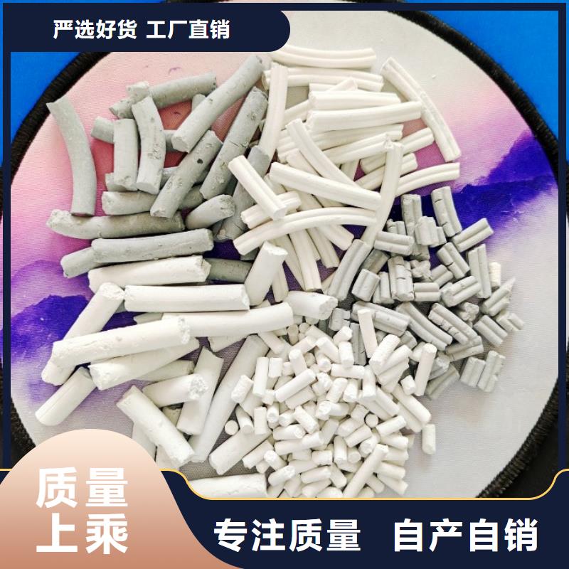钙剂脱硫剂品质优良
