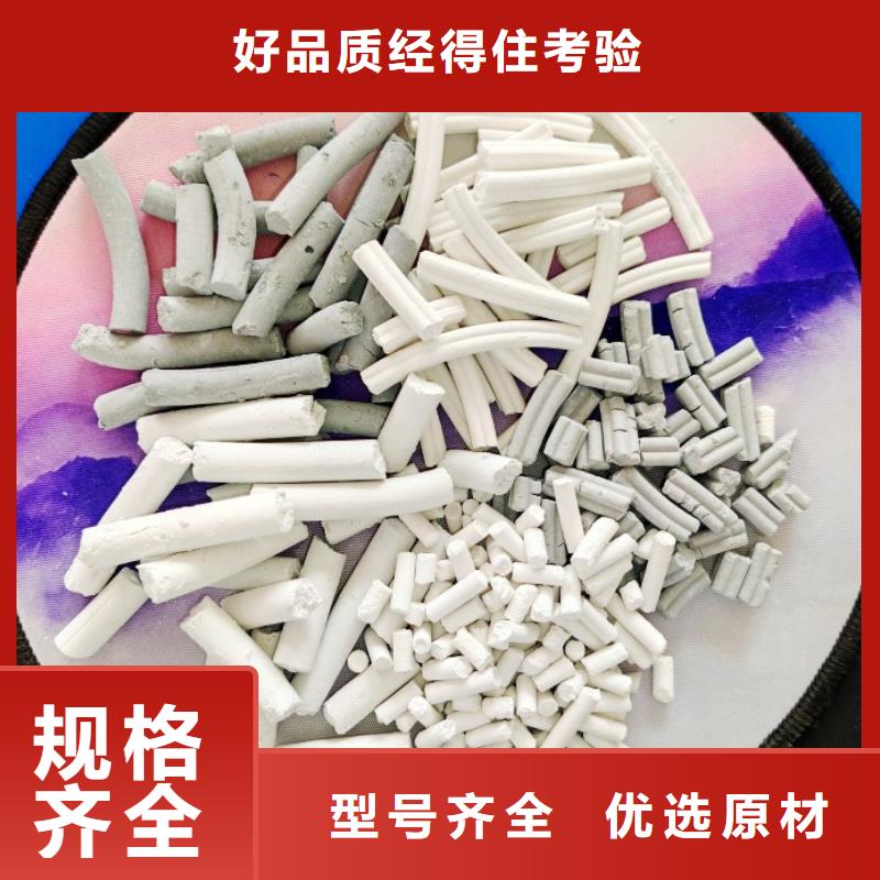  钙剂脱硫剂精心