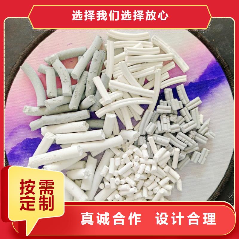 钙剂脱硫剂主推产品