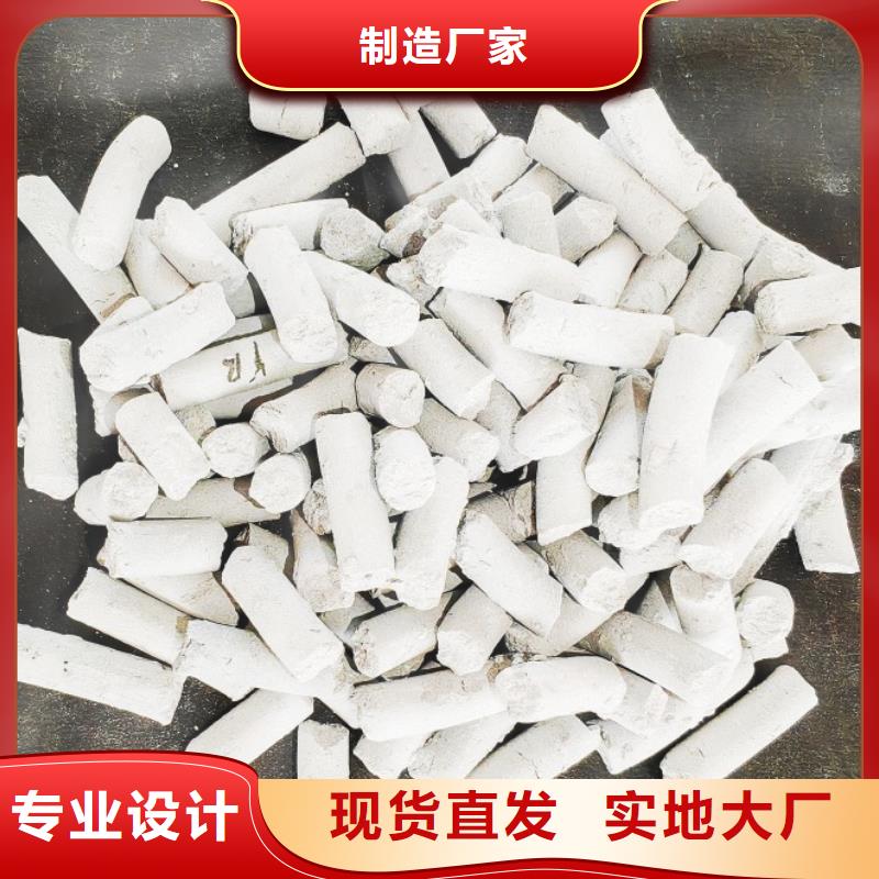 钙剂脱硫剂厂家品控严格