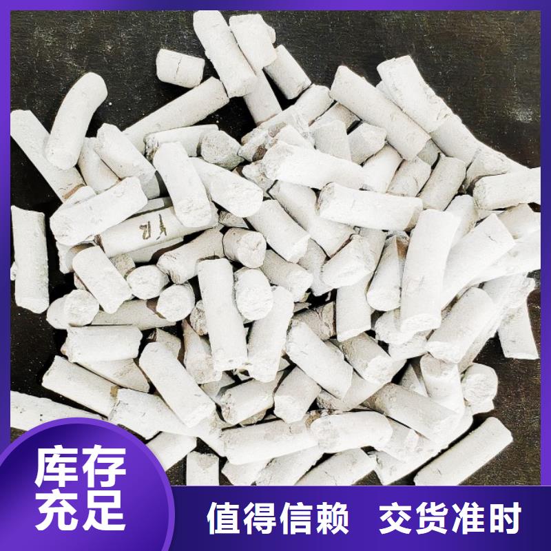 鈣劑脫硫劑出貨及時