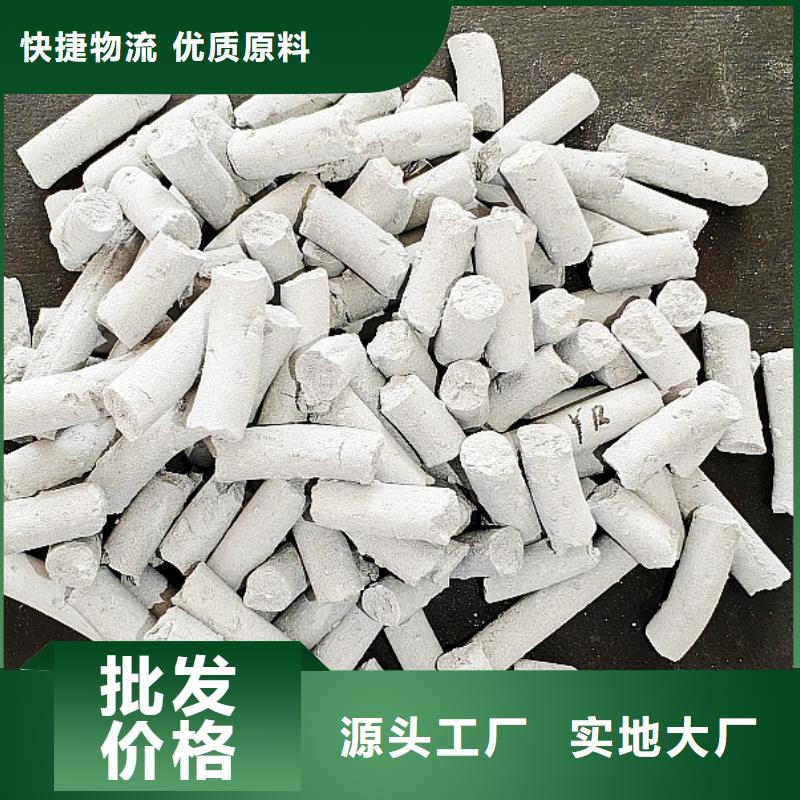 钙剂脱硫剂匠心工艺