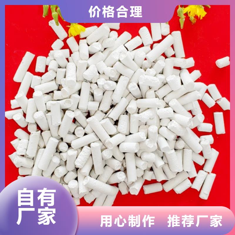 鈣劑脫硫劑出貨及時