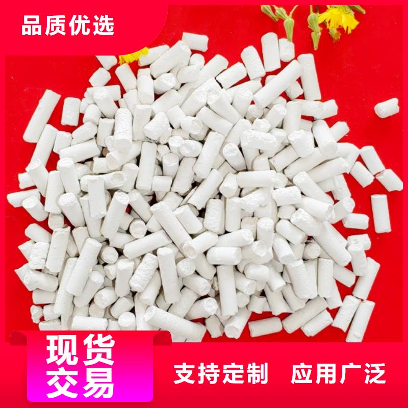 钙剂脱硫剂准时交付