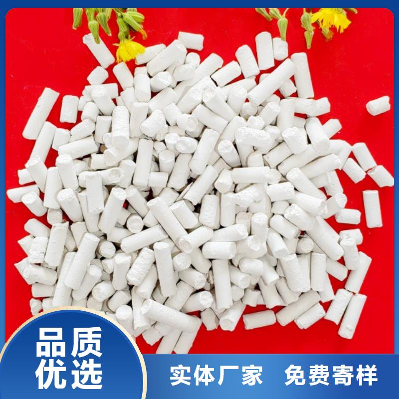 钙剂脱硫剂厂家品控严格