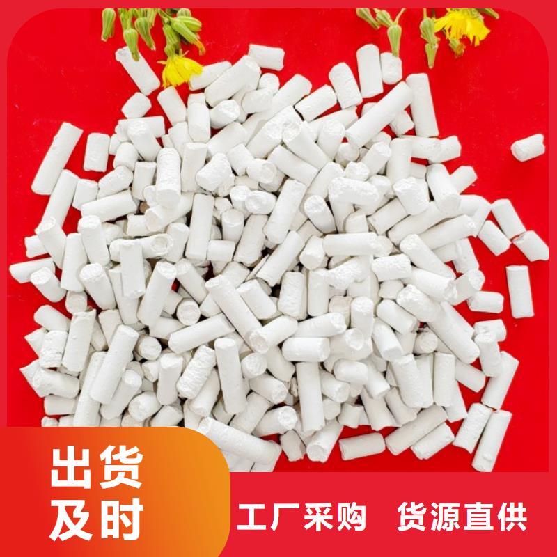 钙剂脱硫剂一个起售