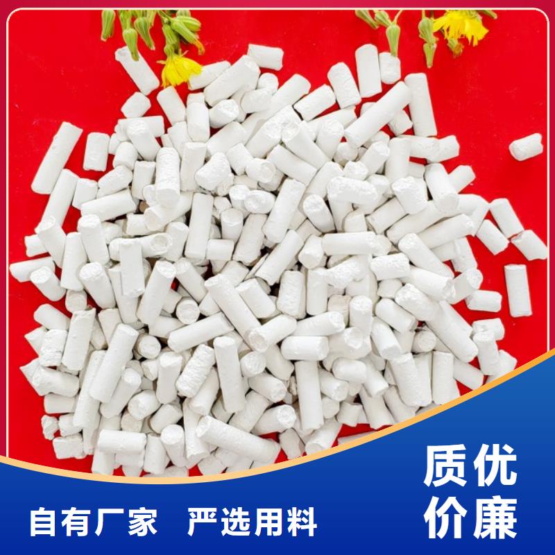 鈣劑脫硫劑從源頭保證品質