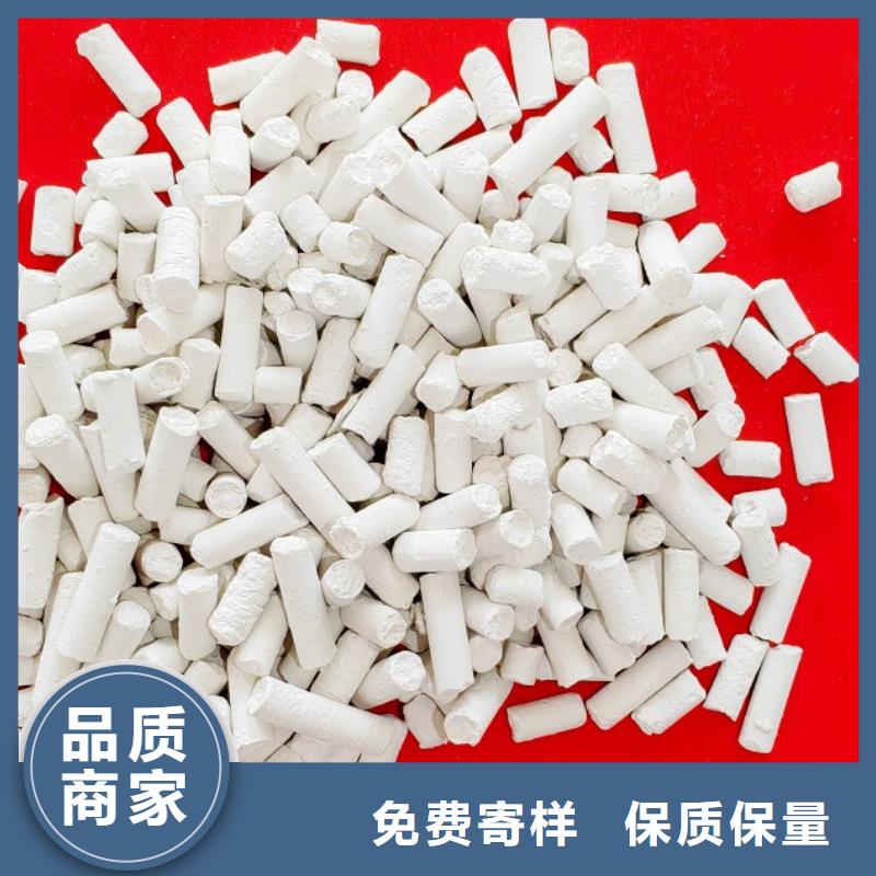  钙剂脱硫剂好产品价格低