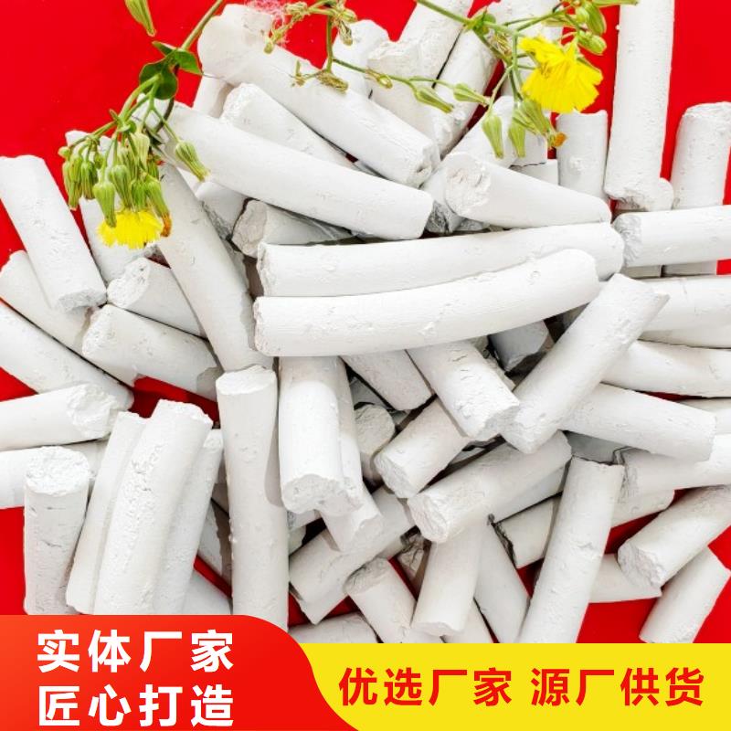 钙剂脱硫剂采购无忧