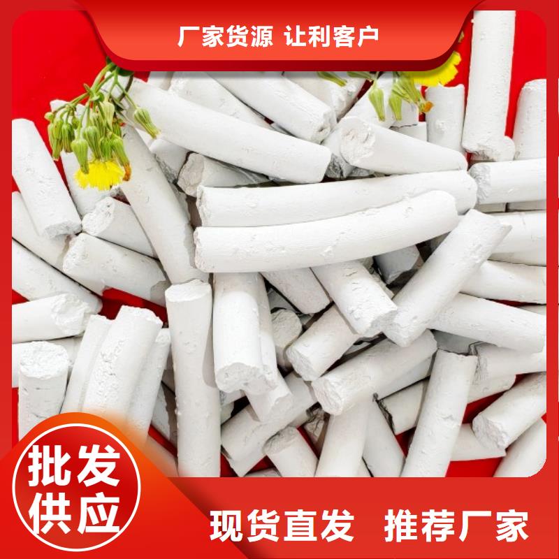 钙剂脱硫剂免费询价