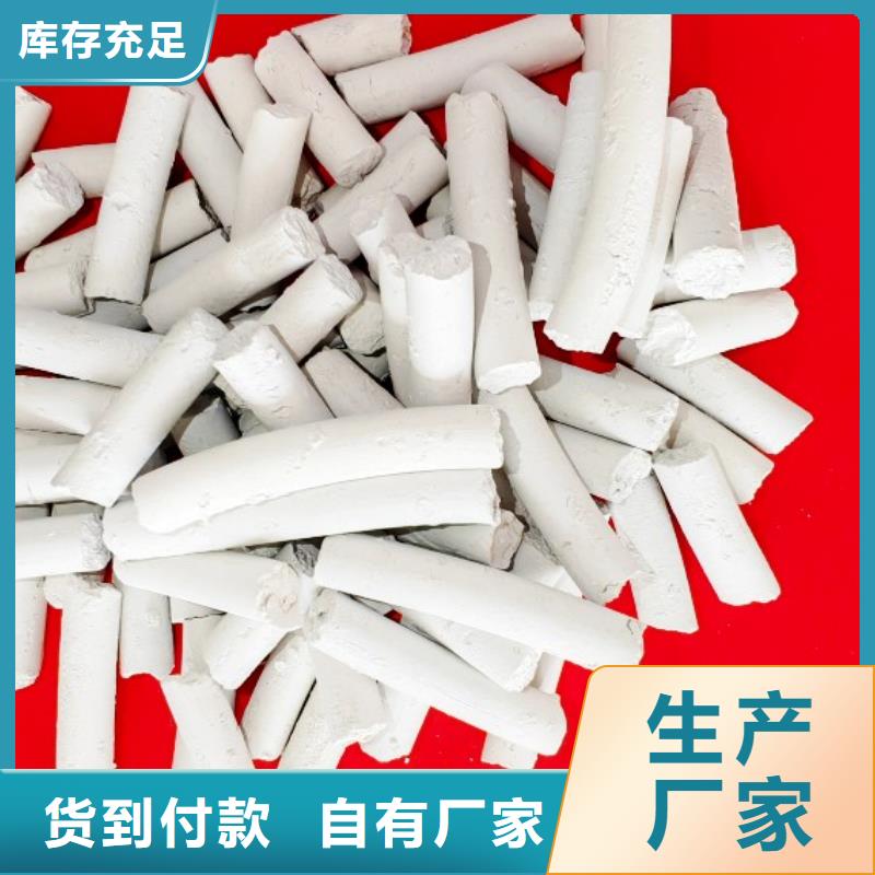 钙剂脱硫剂产品优势特点