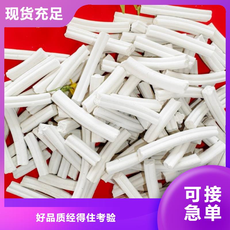钙剂脱硫剂氢氧化钙批发供应