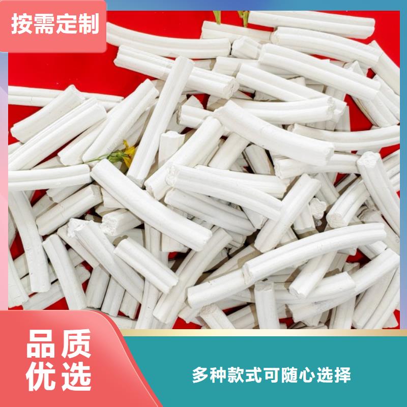 【钙剂脱硫剂销售白灰块支持拿样】
