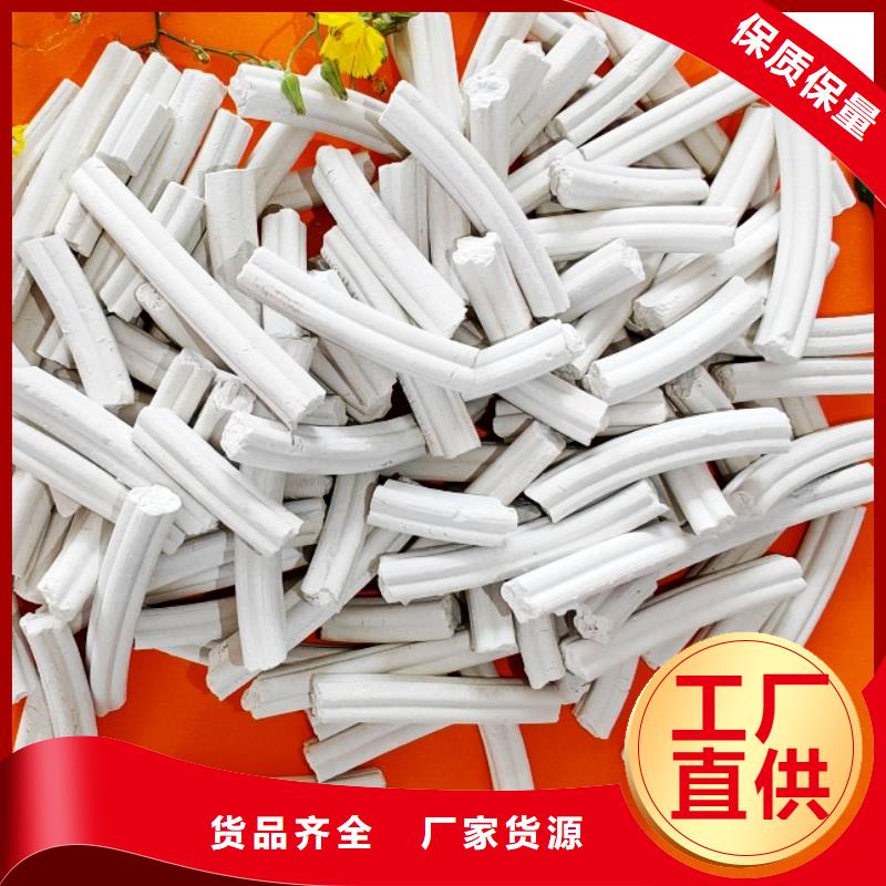  钙剂脱硫剂一站式采购方便省心
