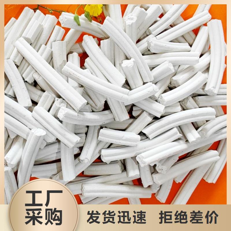 鈣劑脫硫劑誠信商家服務熱情