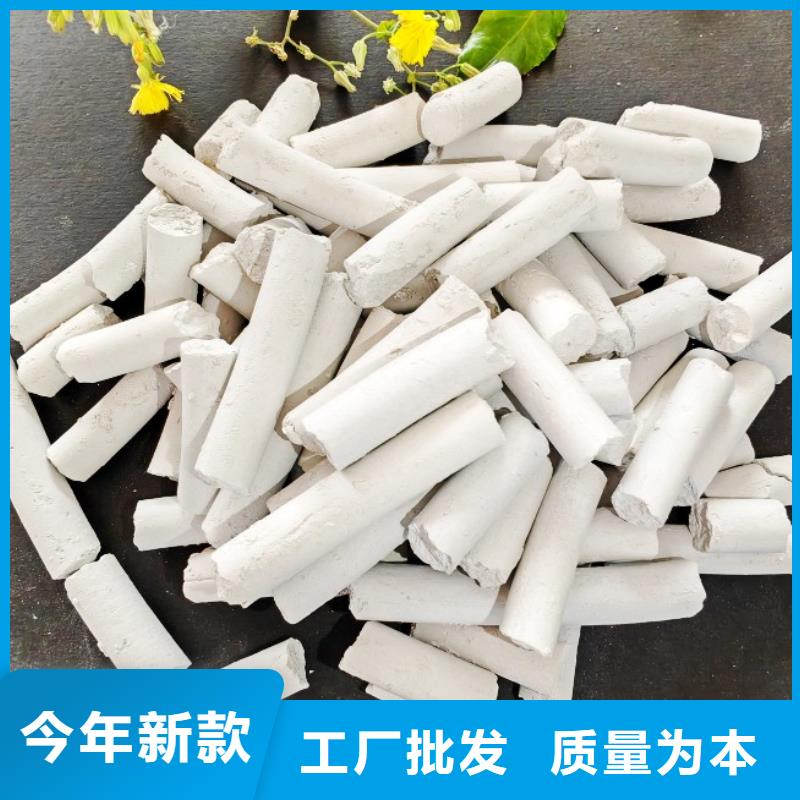 钙剂脱硫剂消石灰脱硫剂专注细节专注品质