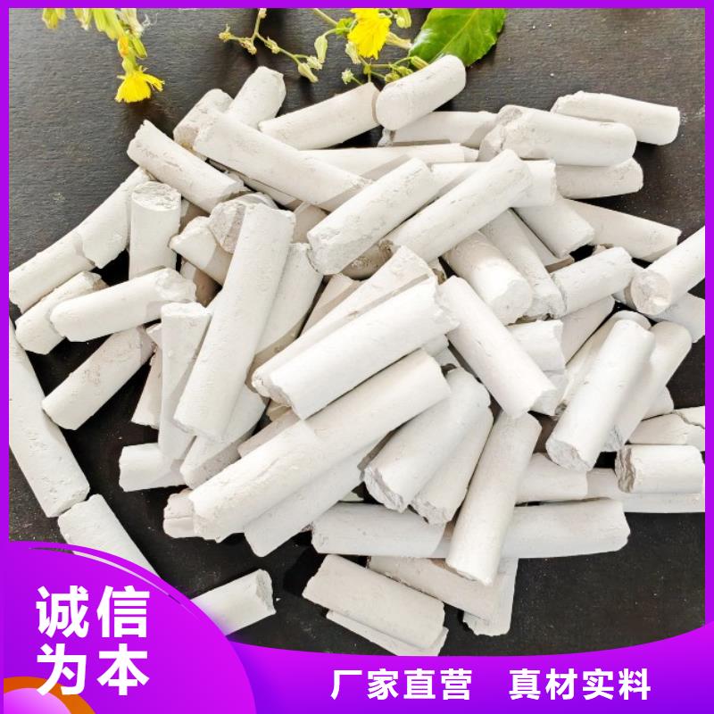钙剂脱硫剂供货及时