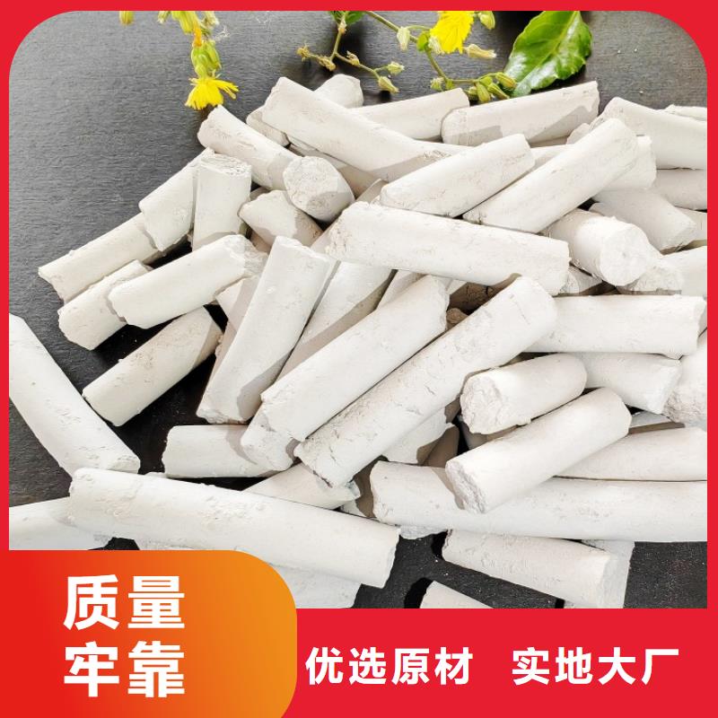 钙剂脱硫剂质量三包