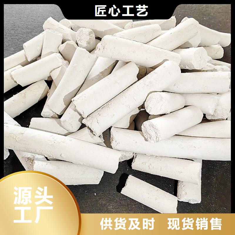 钙剂脱硫剂工厂直销
