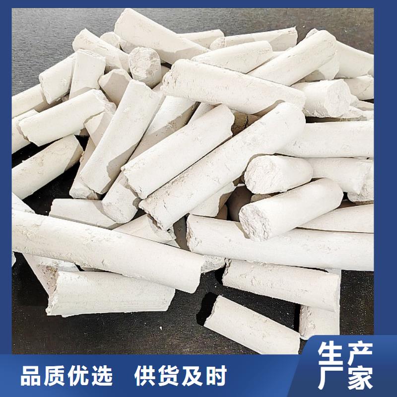 钙剂脱硫剂精选优质材料