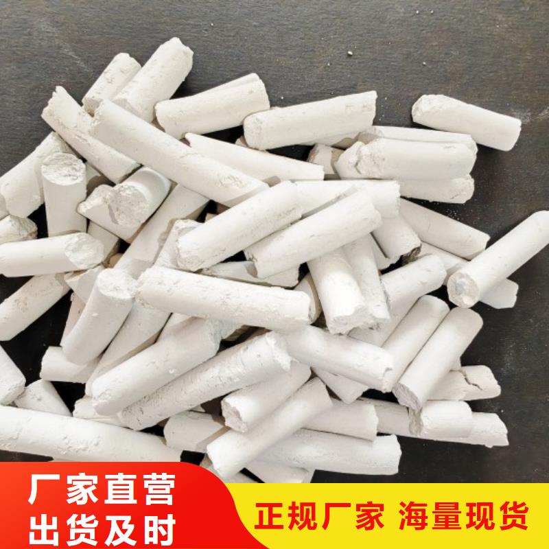  钙剂脱硫剂精心