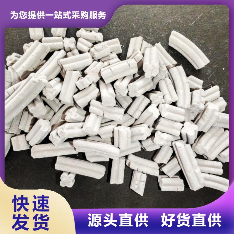 钙剂脱硫剂精品优选