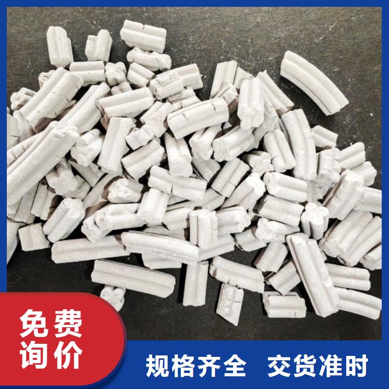 鈣劑脫硫劑用心做好每一件產(chǎn)品