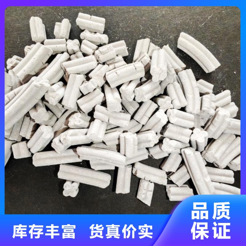 钙剂脱硫剂细节展示