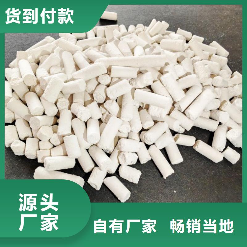 钙剂脱硫剂精工打造