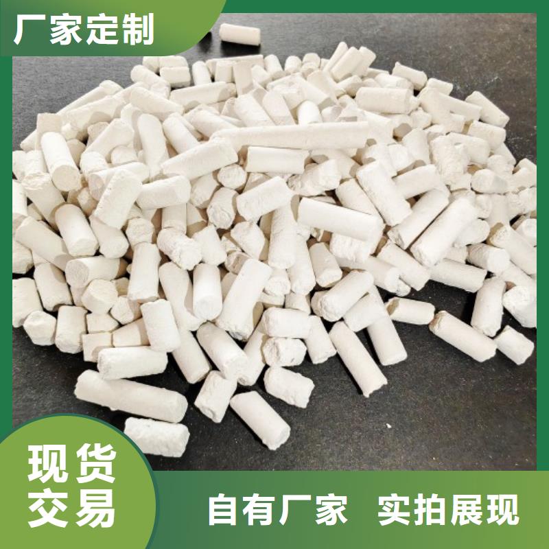 鈣劑脫硫劑誠信商家服務熱情