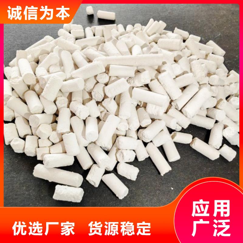 钙剂脱硫剂欢迎来电询价