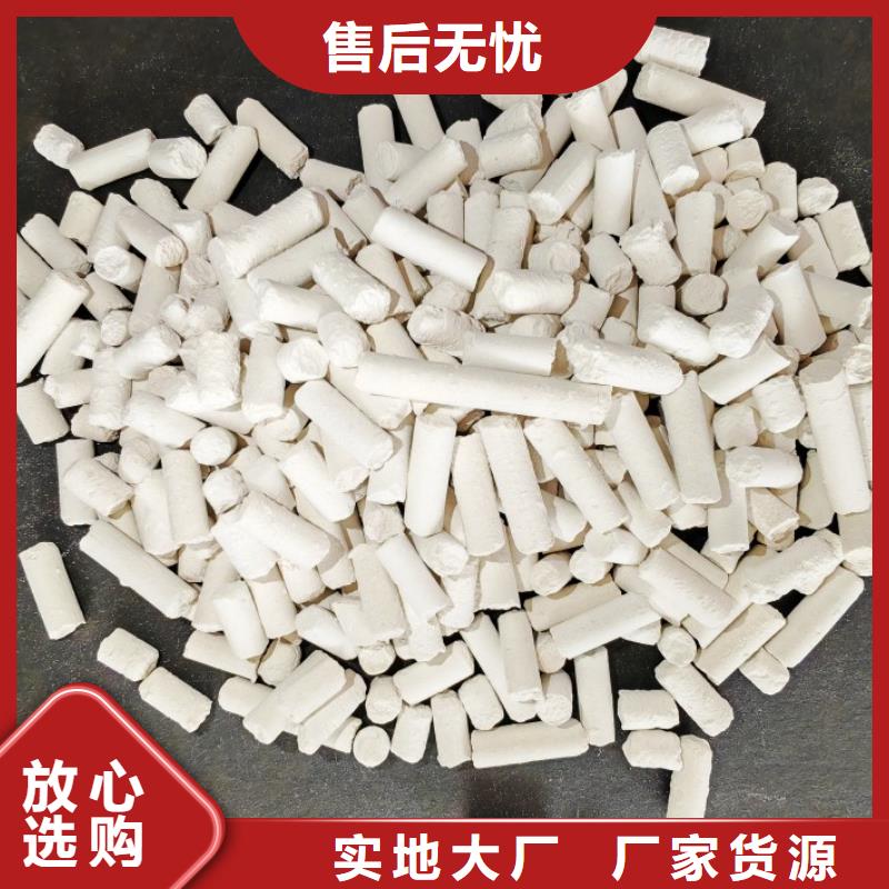 鈣劑脫硫劑好貨直供