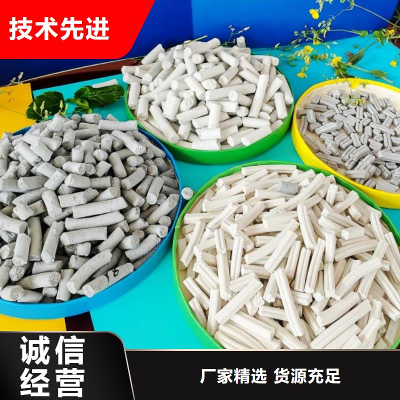 钙剂脱硫剂源头厂家来图定制