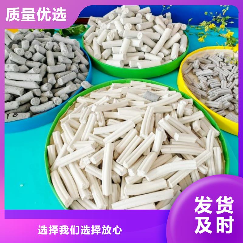 鈣劑脫硫劑為品質(zhì)而生產(chǎn)
